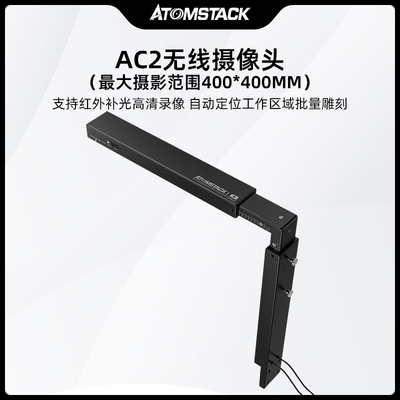 AC2