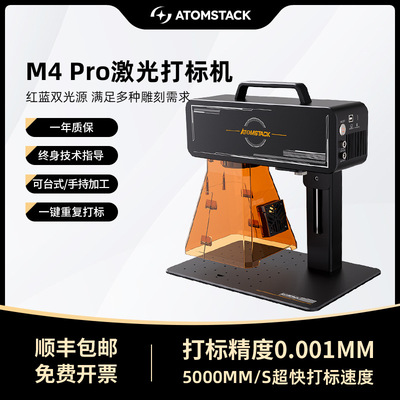 M4 PRO