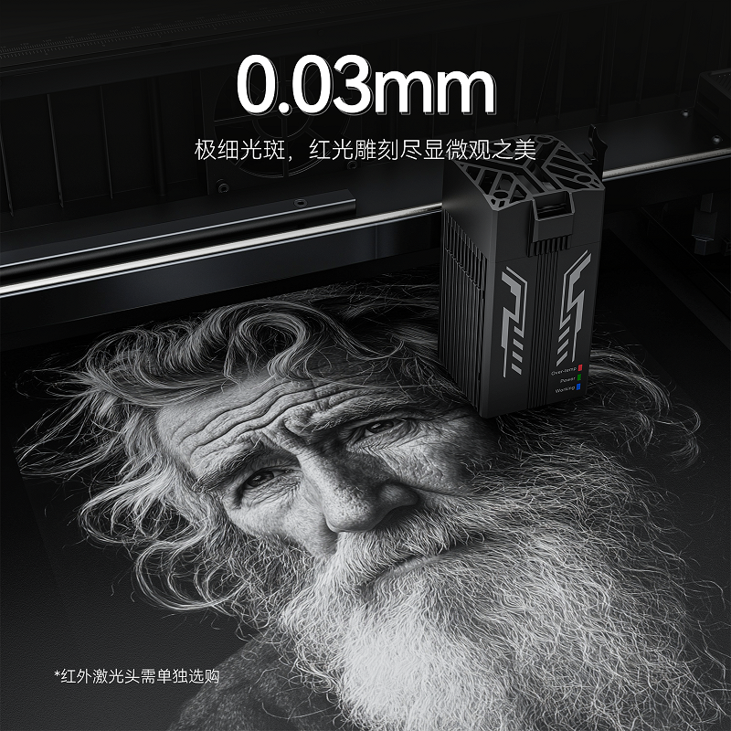4-0.03mm极细光斑，红光雕刻尽显微观之美.png