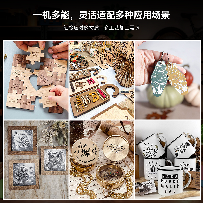 14-一机多能，灵活适配多种应用场景，轻松应对多材质、多工艺加工需求.png