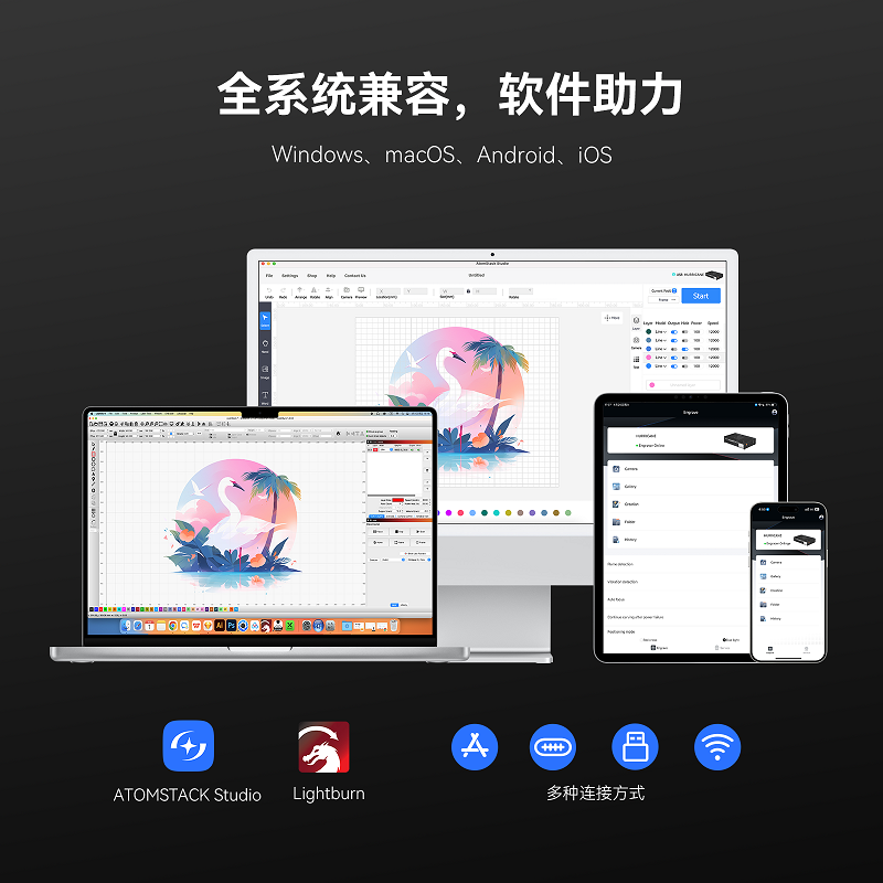 13-全系统兼容，软件助力.png