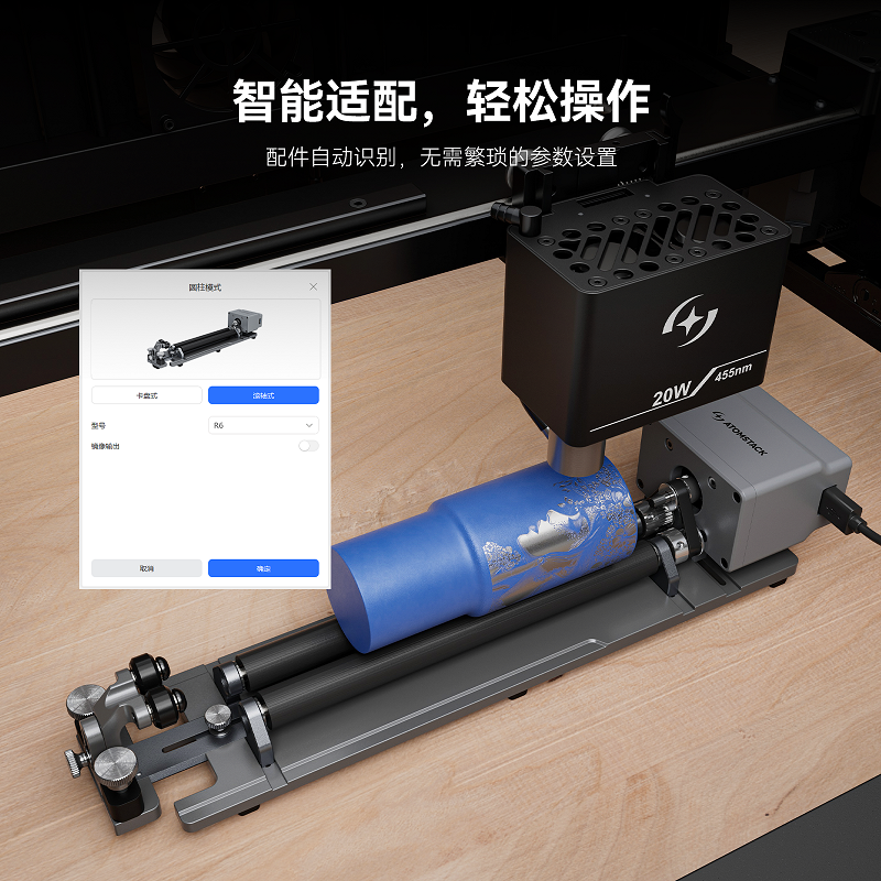 6-智能适配，轻松操作.png